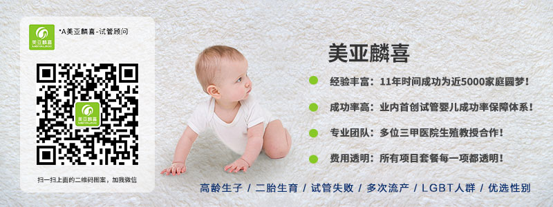 南宁合法借卵成功率
：南宁的第三代试管婴儿是一个痛苦的过程。