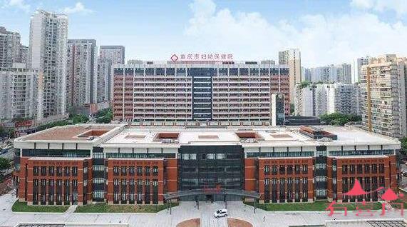 2022年重庆最好的试管婴儿诊所是哪家？